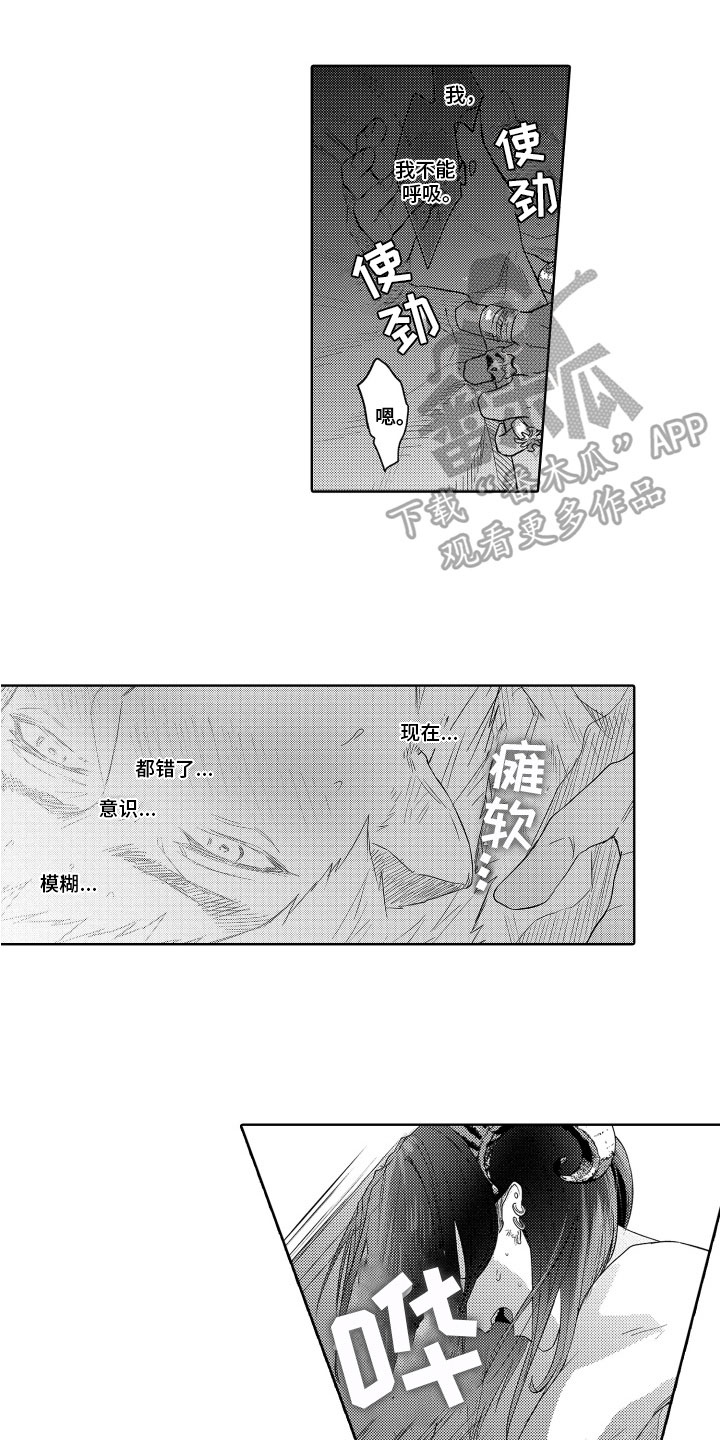 第20章：保护【完结】0