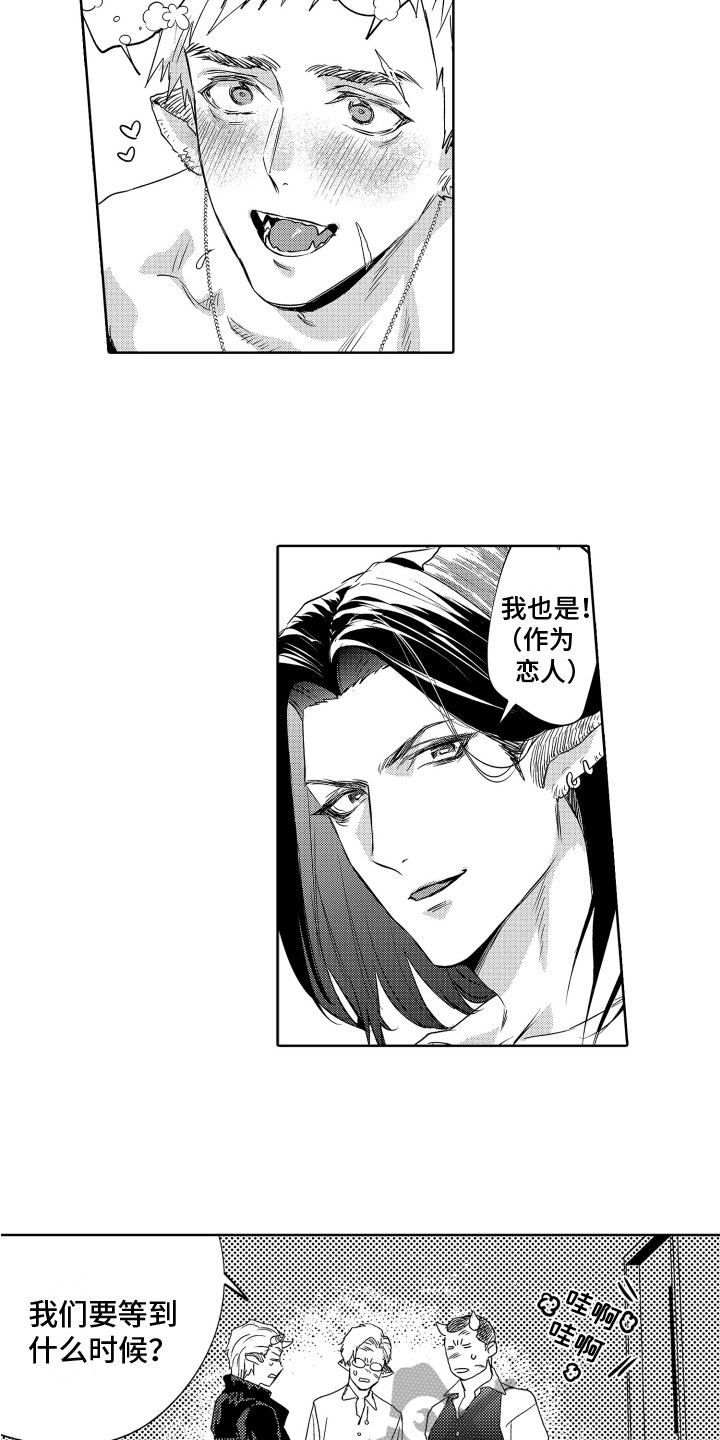 第4章：帮助7