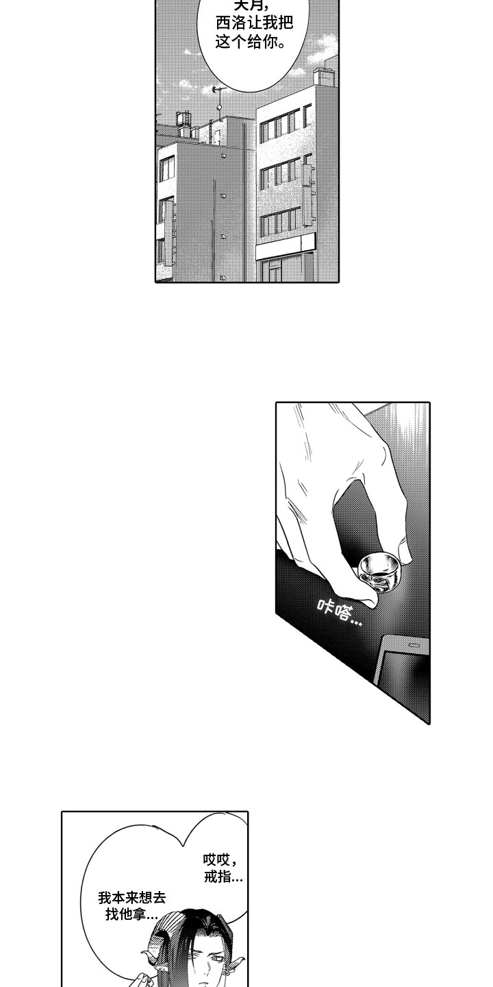 第8章：疑惑5