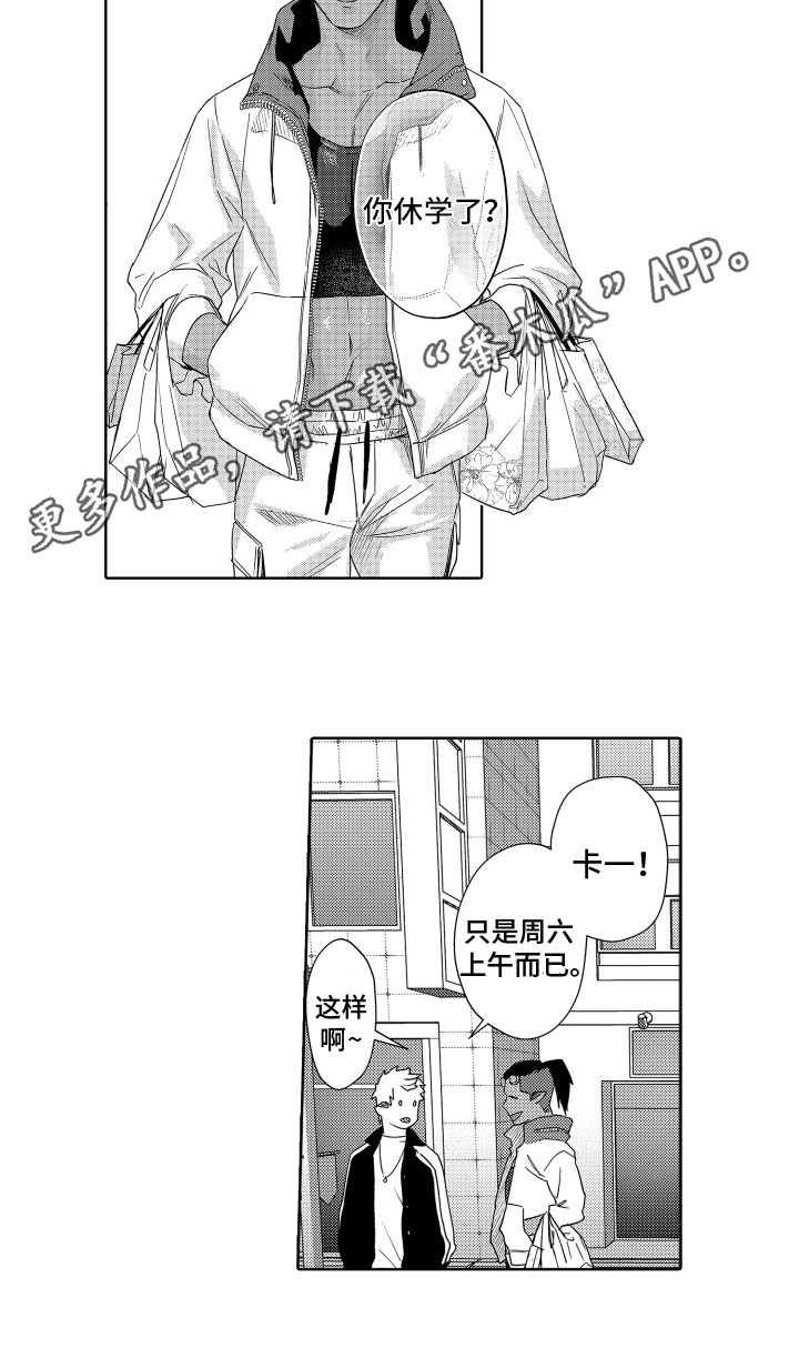 第17章：探监11
