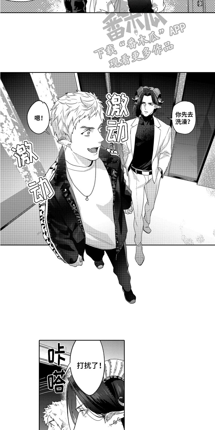 第4章：帮助8