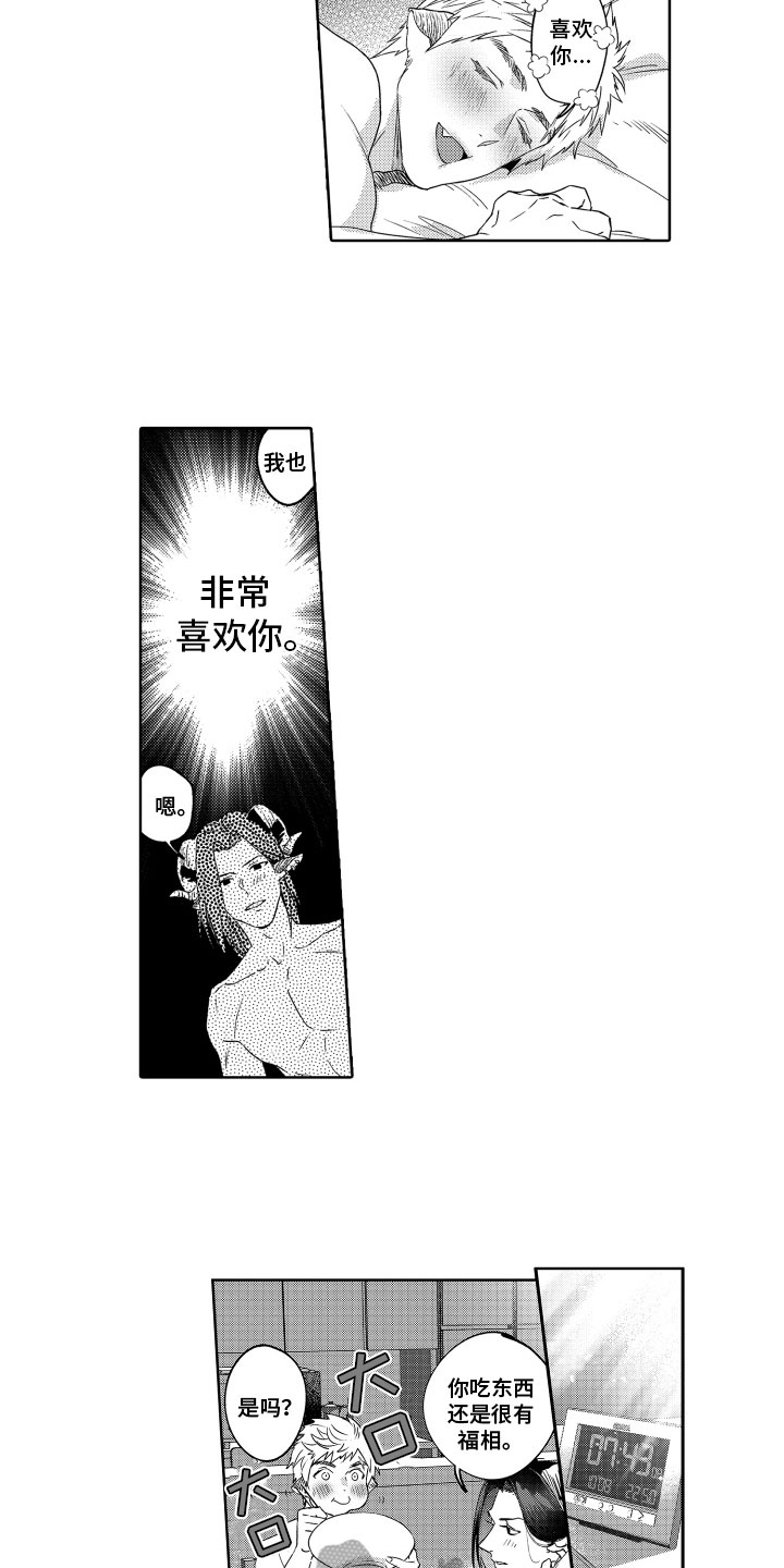 第5章：关系4