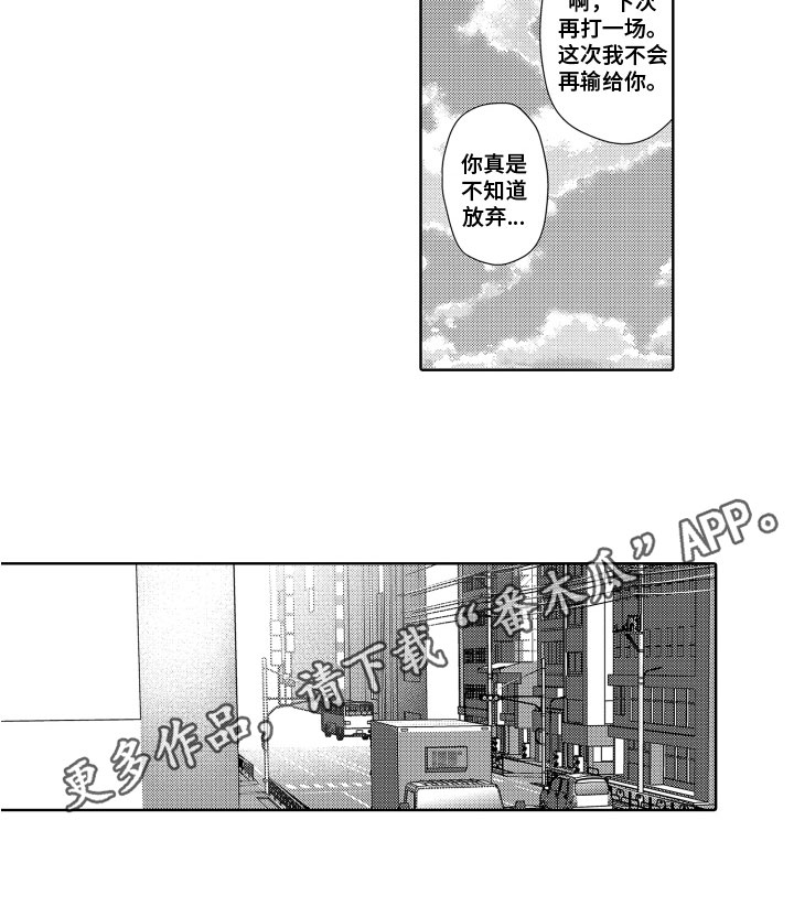 第18章：建议12