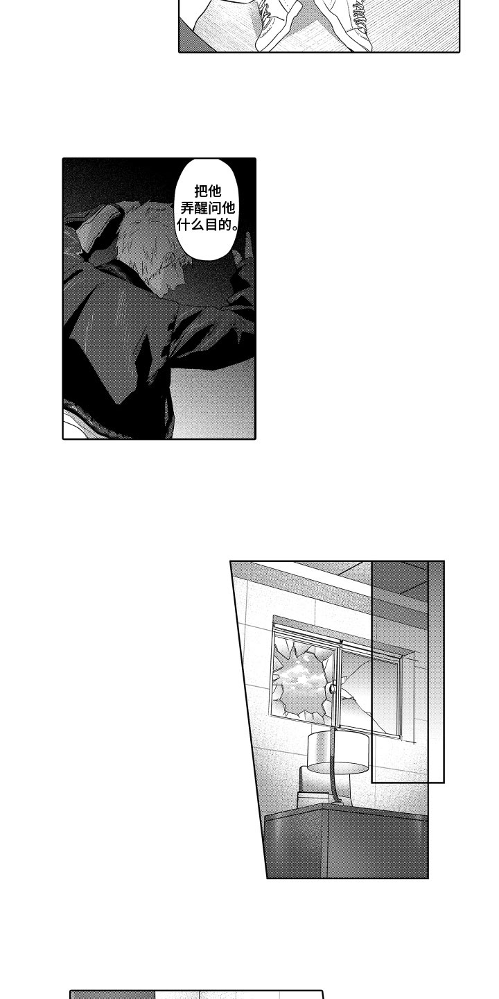 第14章：打斗10
