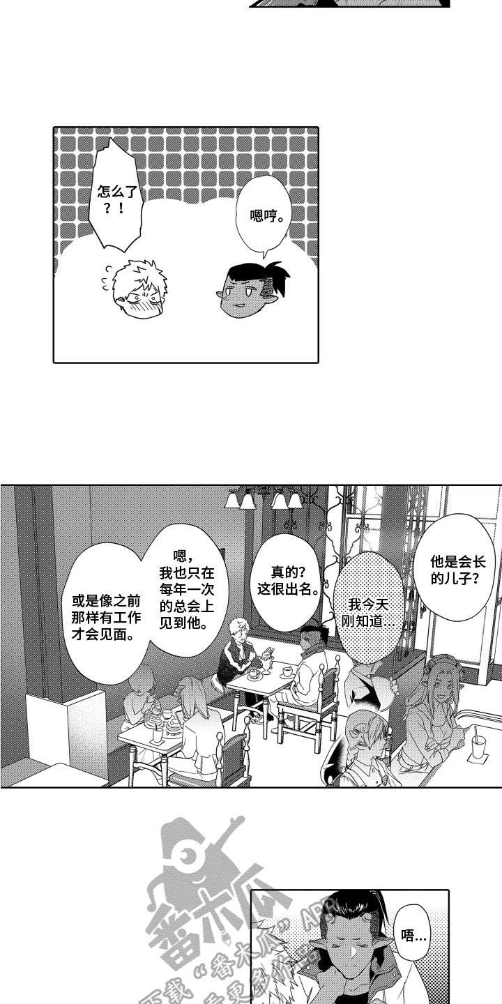 第18章：建议3