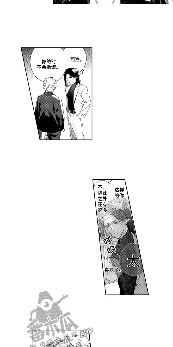 第16章：包容1