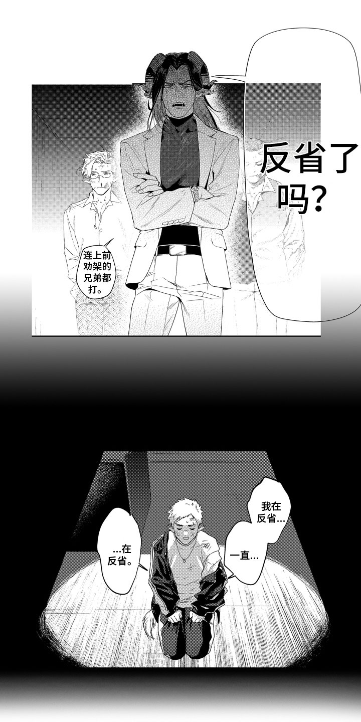 第3章：问题所在0