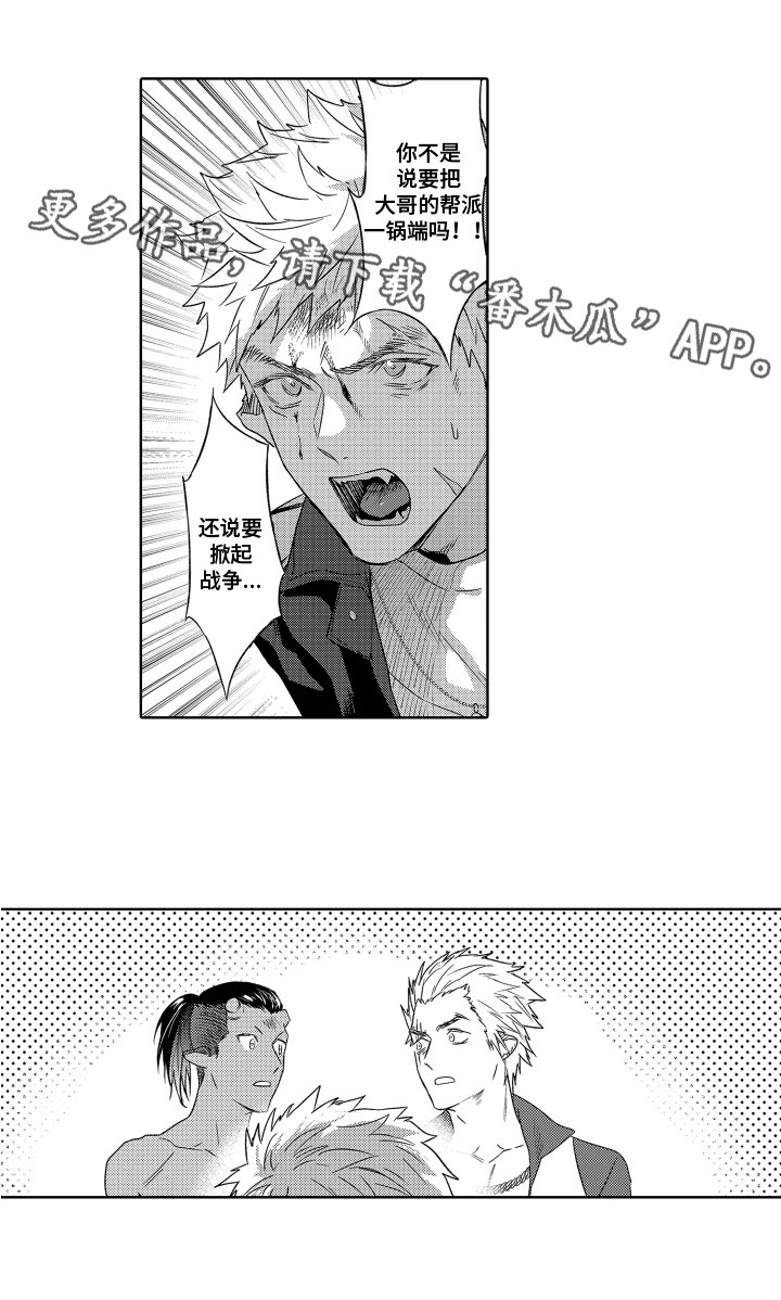 第14章：打斗12