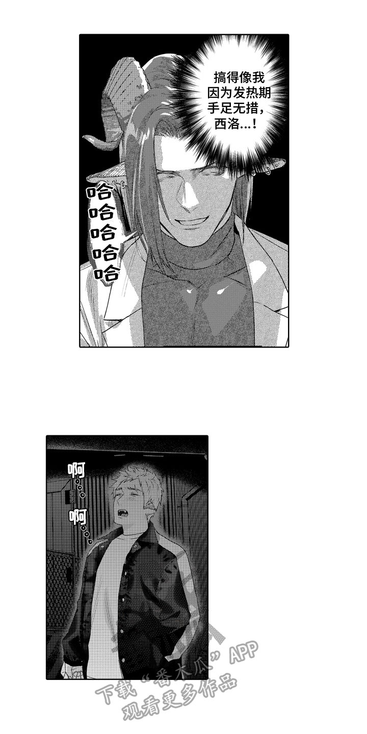 第7章：恋人身份1