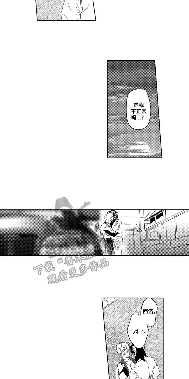 第10章：感动6