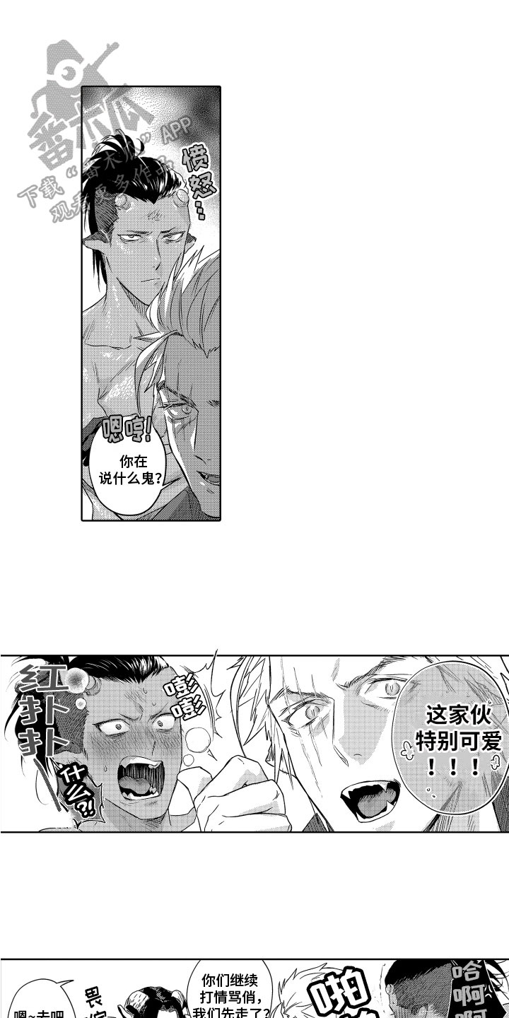 第15章：目的8