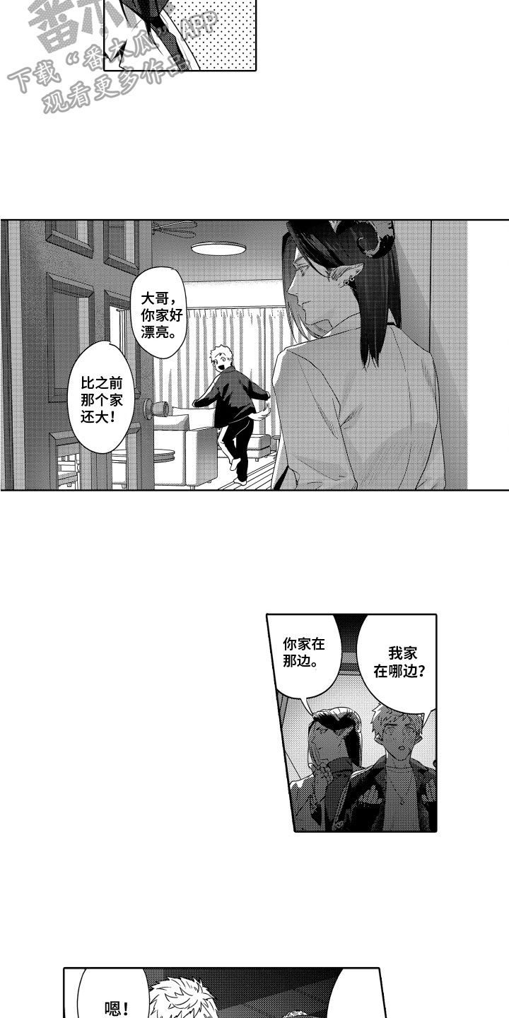 第4章：帮助10