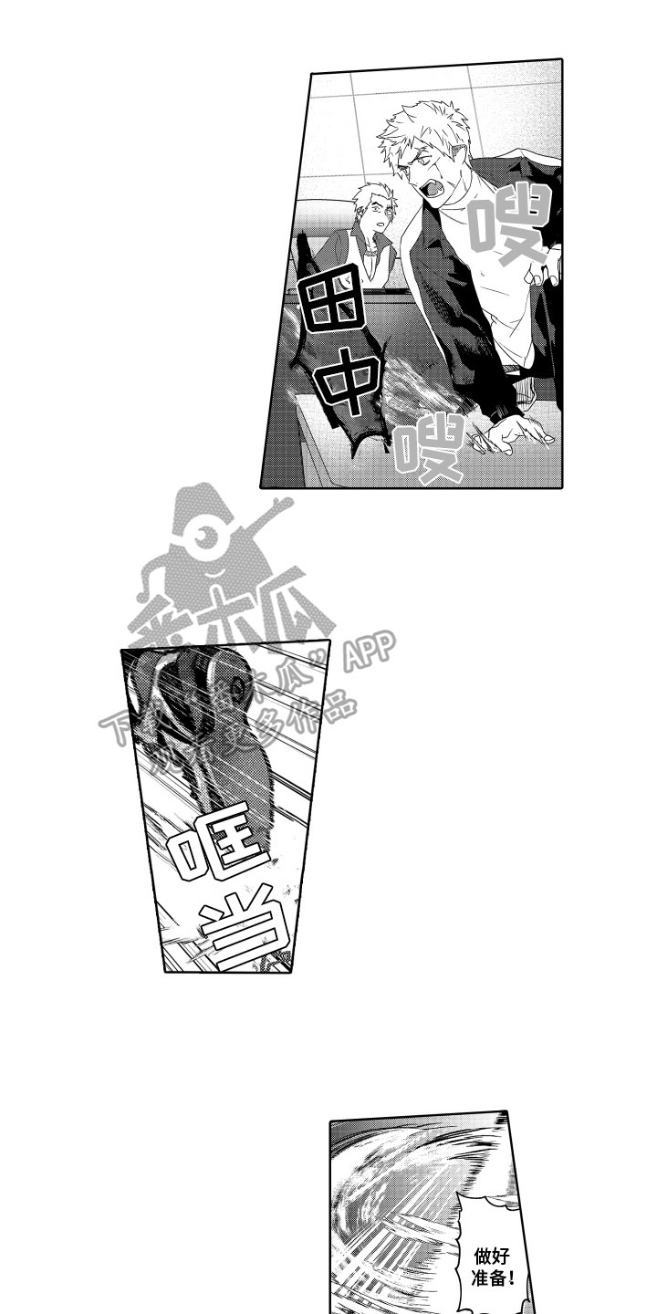 第14章：打斗0