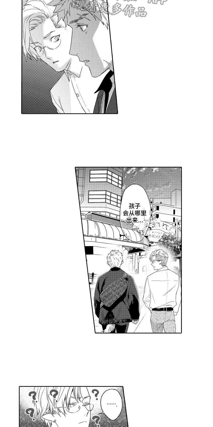 第9章：苦恼5