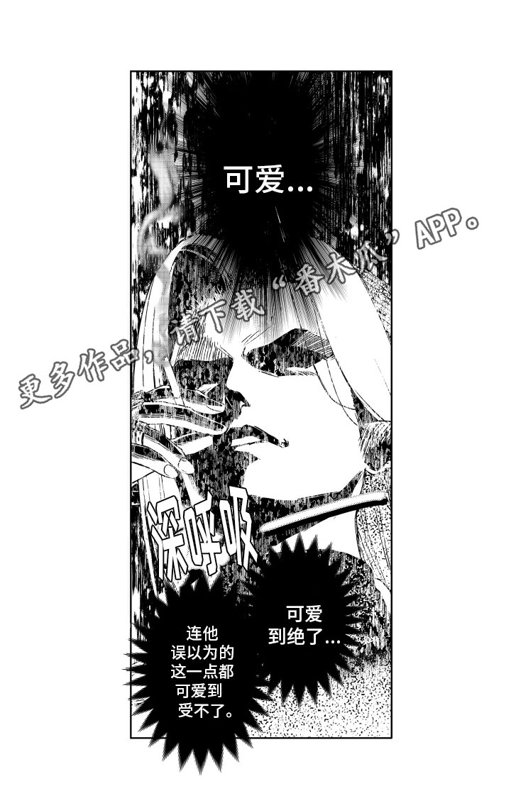 第5章：关系12