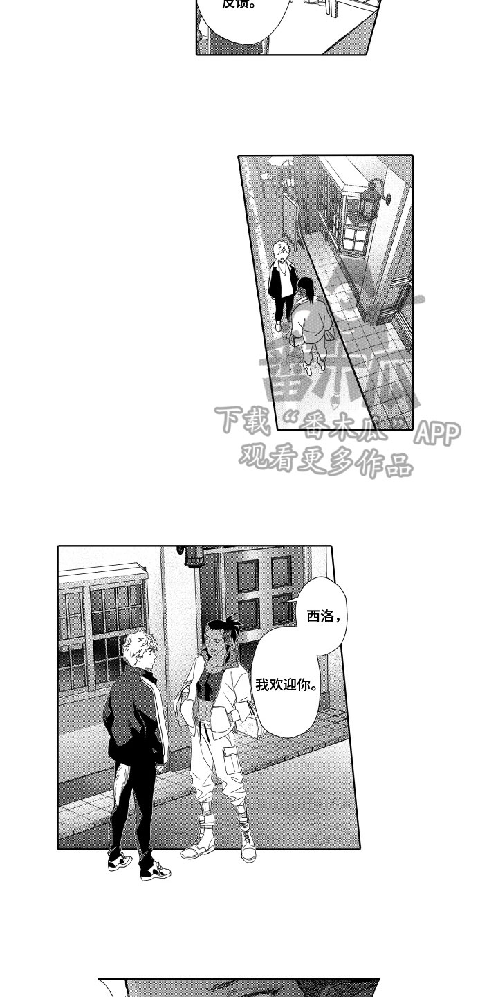 第18章：建议10