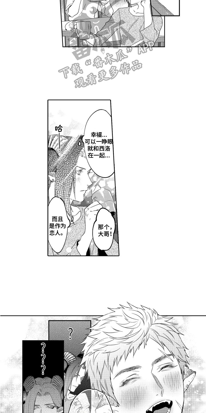 第5章：关系5