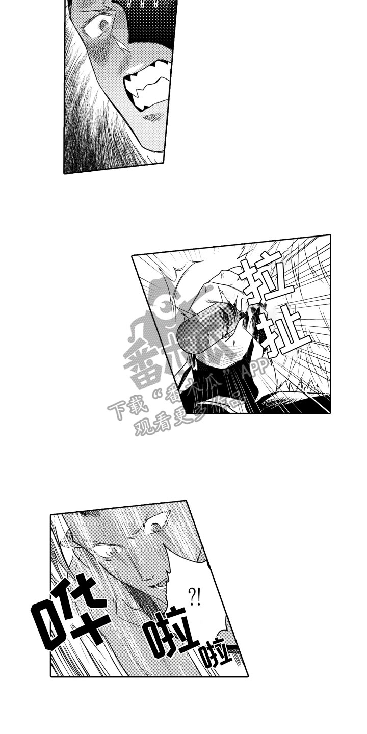 第14章：打斗2