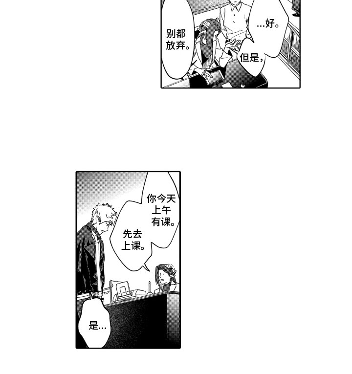第1章：目标11