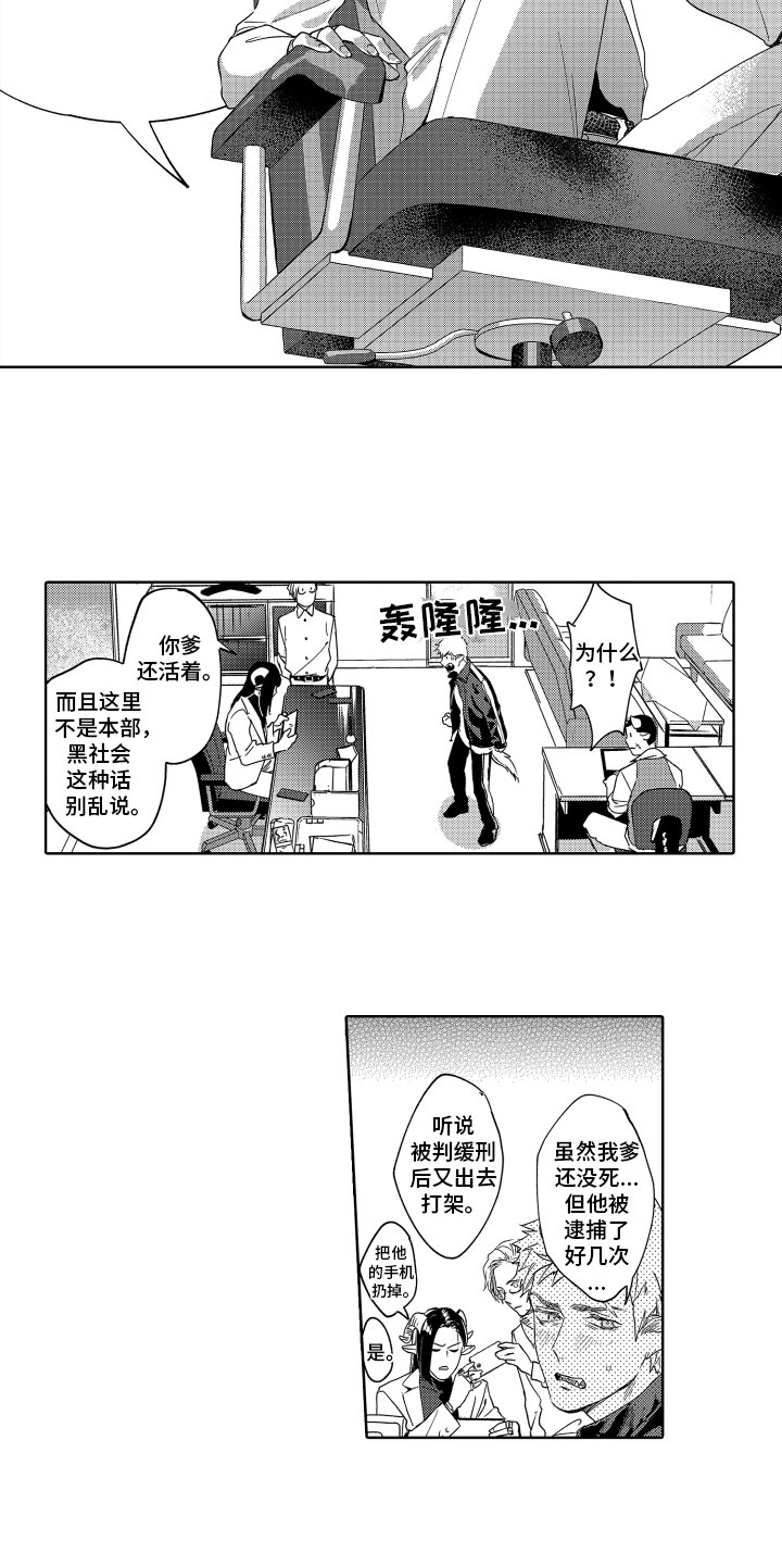 第1章：目标4