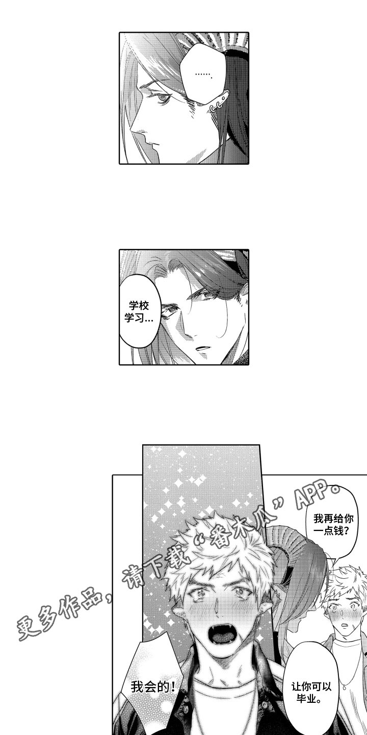 第16章：包容0