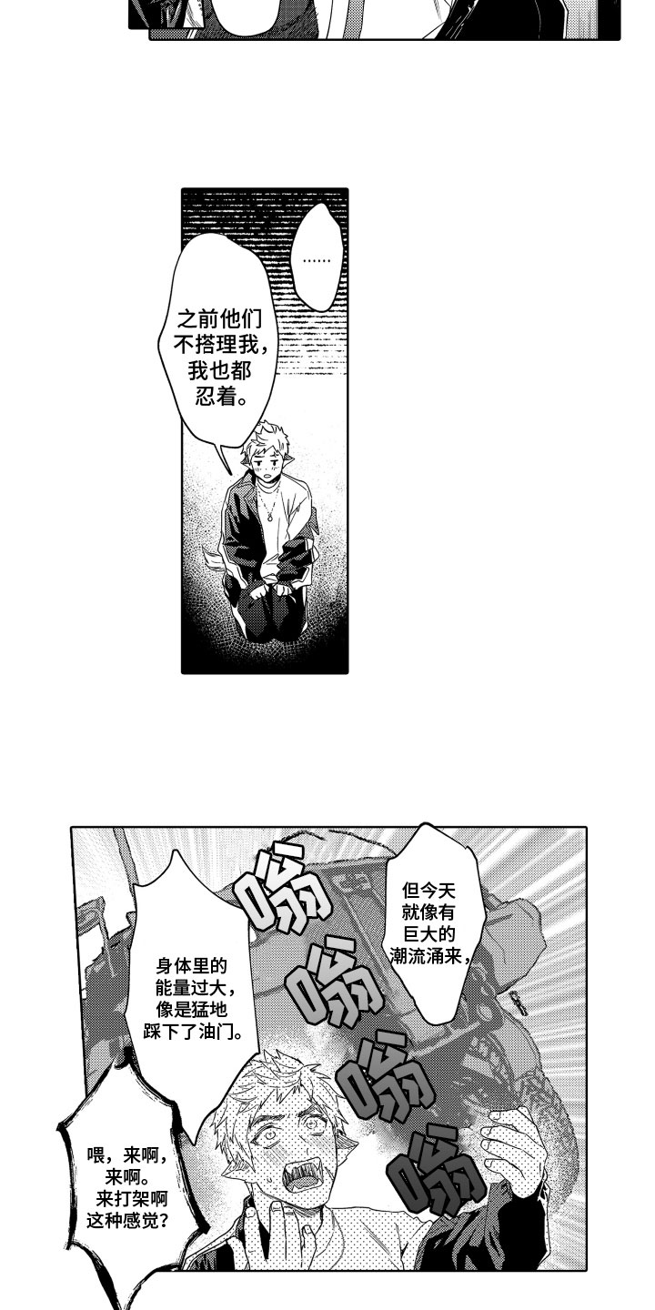 第3章：问题所在4