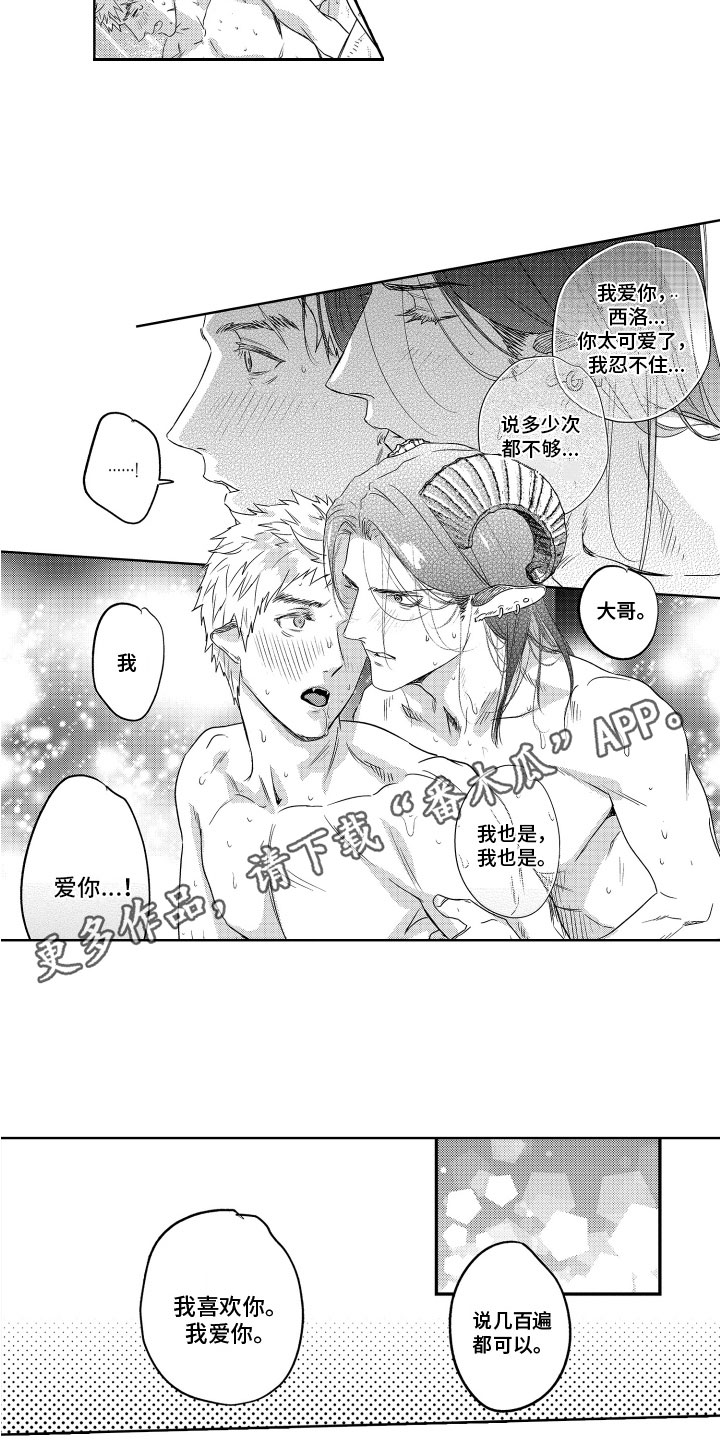 第10章：感动11