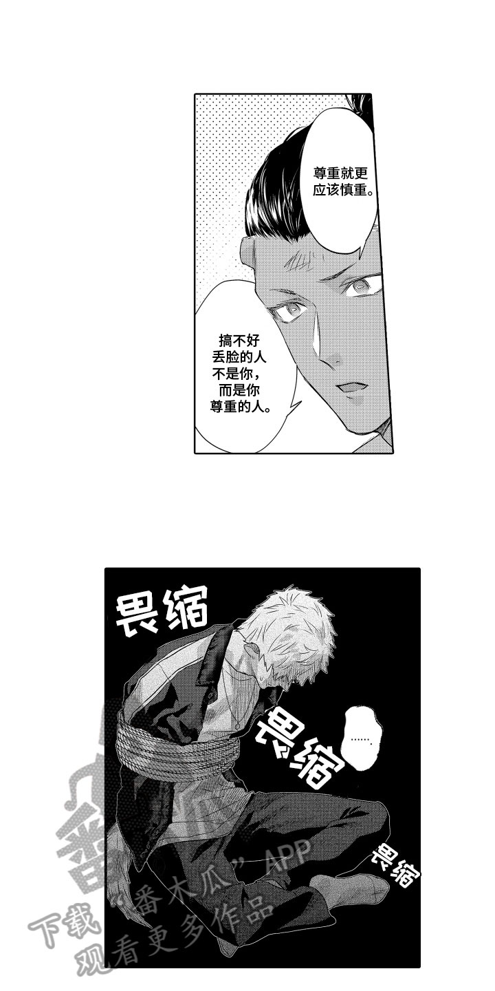 第15章：目的4