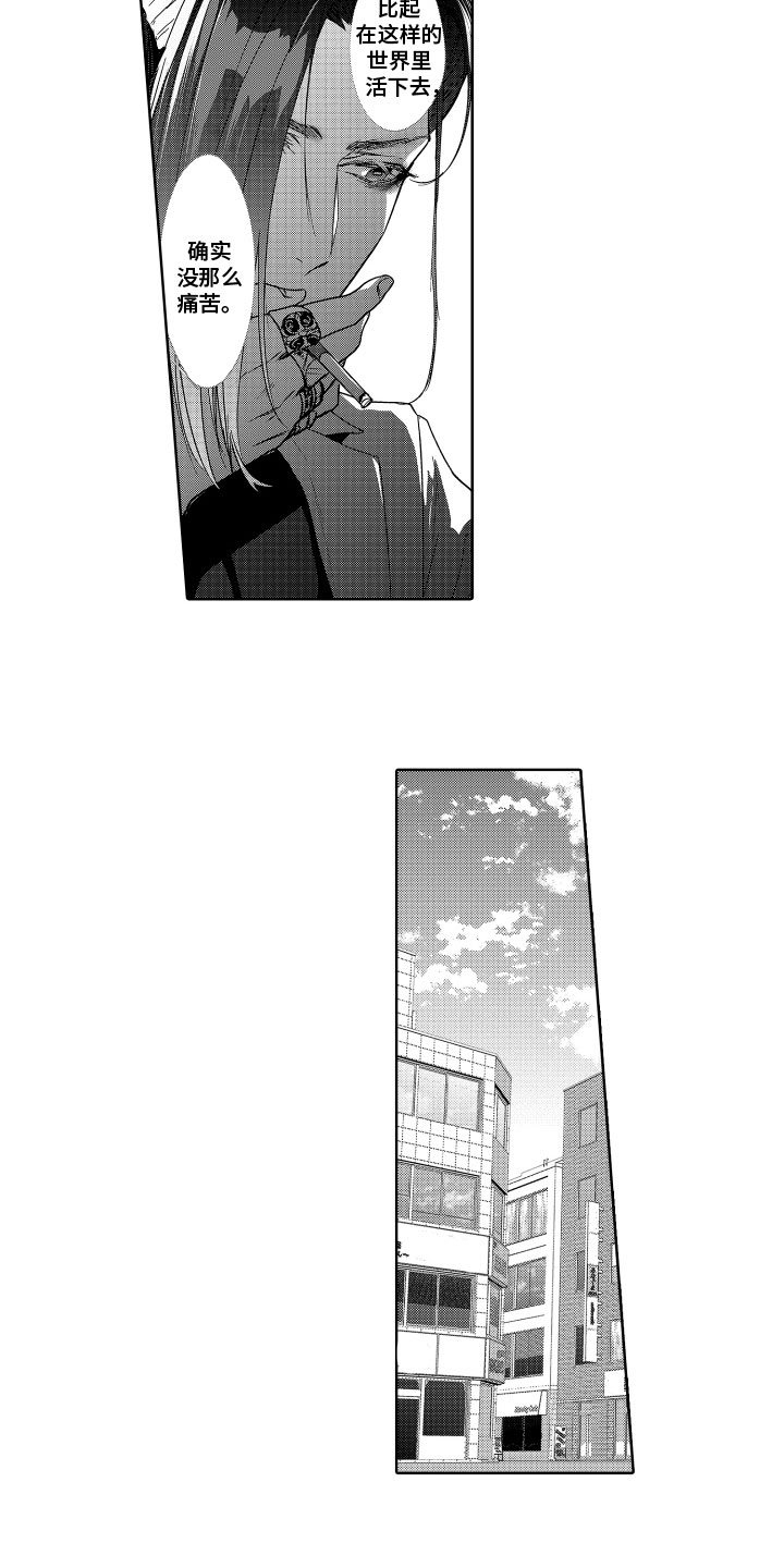 第2章：暴躁3