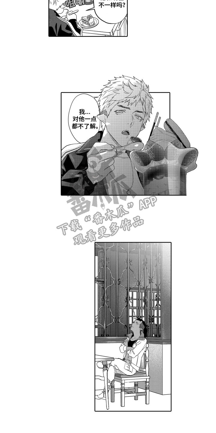 第18章：建议5