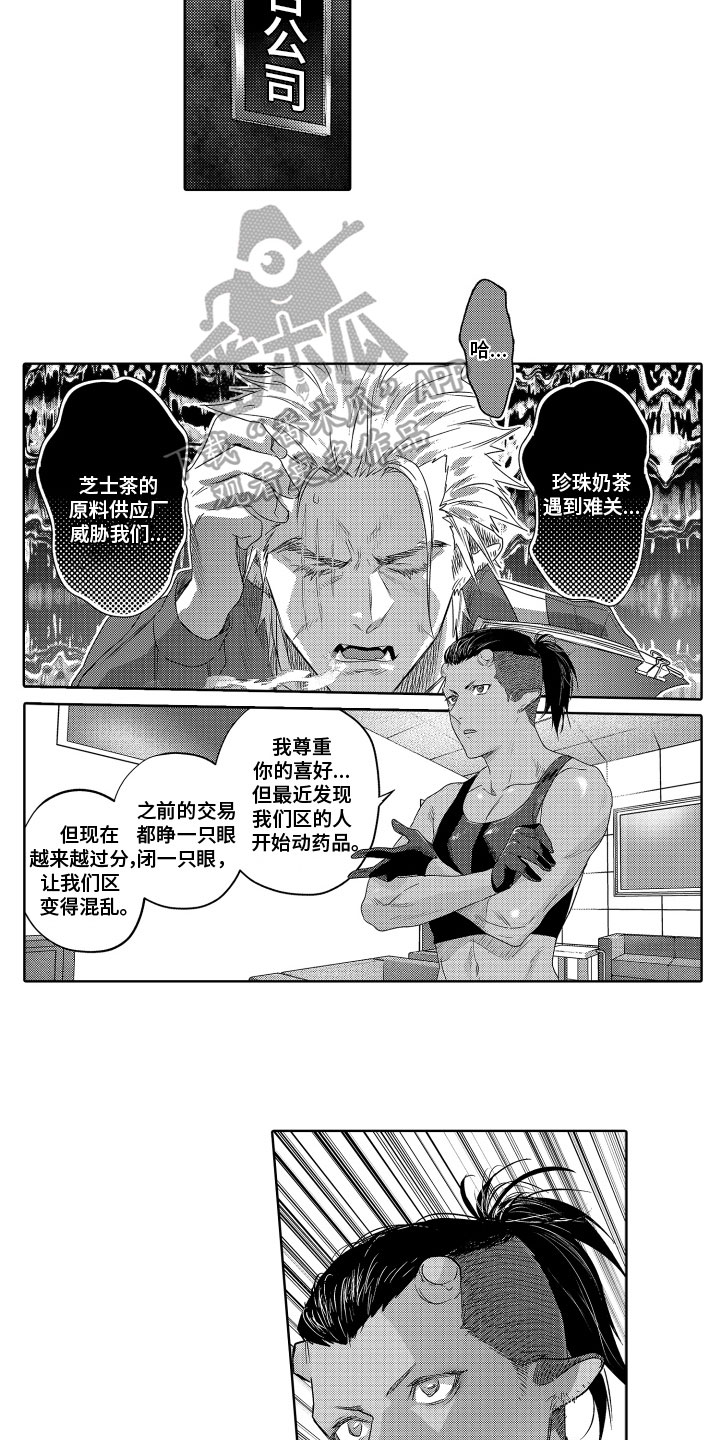 第13章：闯入7