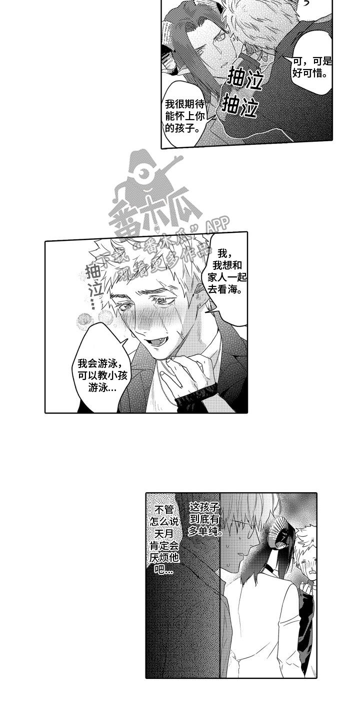 第10章：感动3