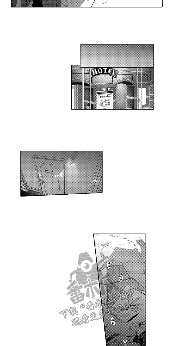 第16章：包容6