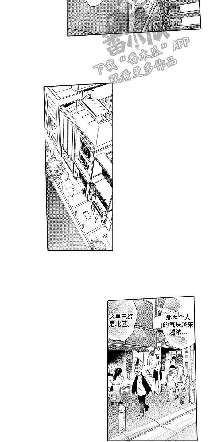 第13章：闯入2