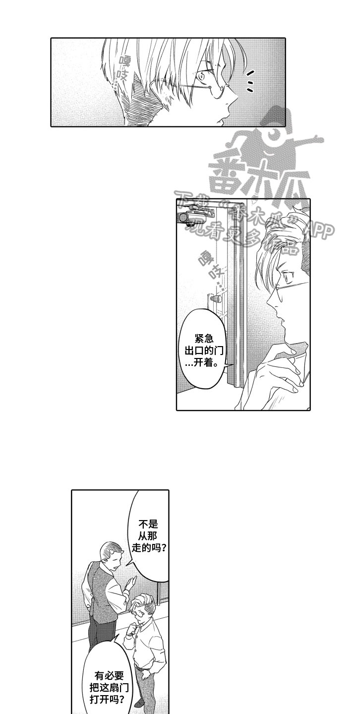 第13章：闯入0