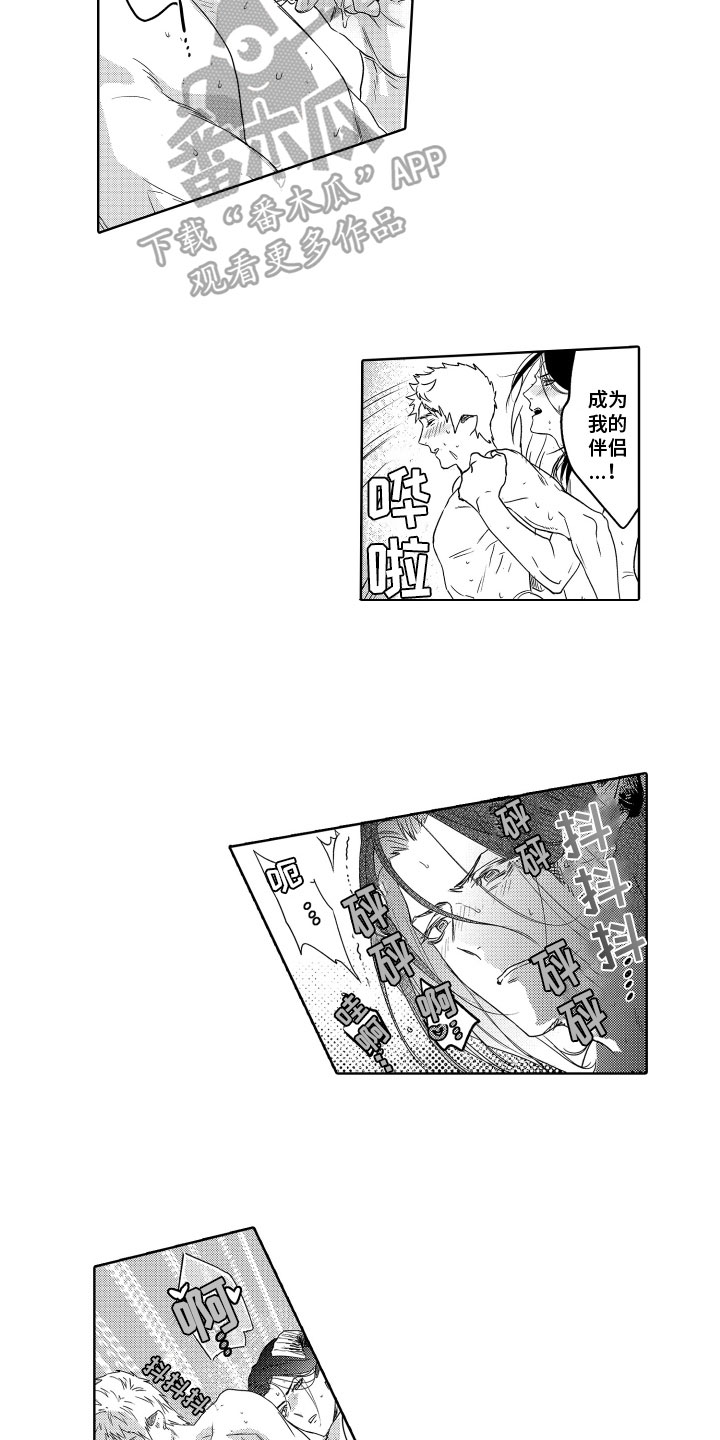 第10章：感动10