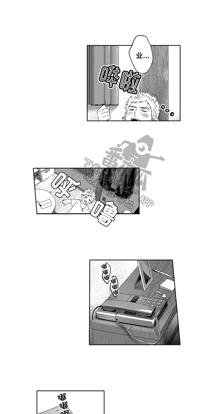 第6章：自力更生9