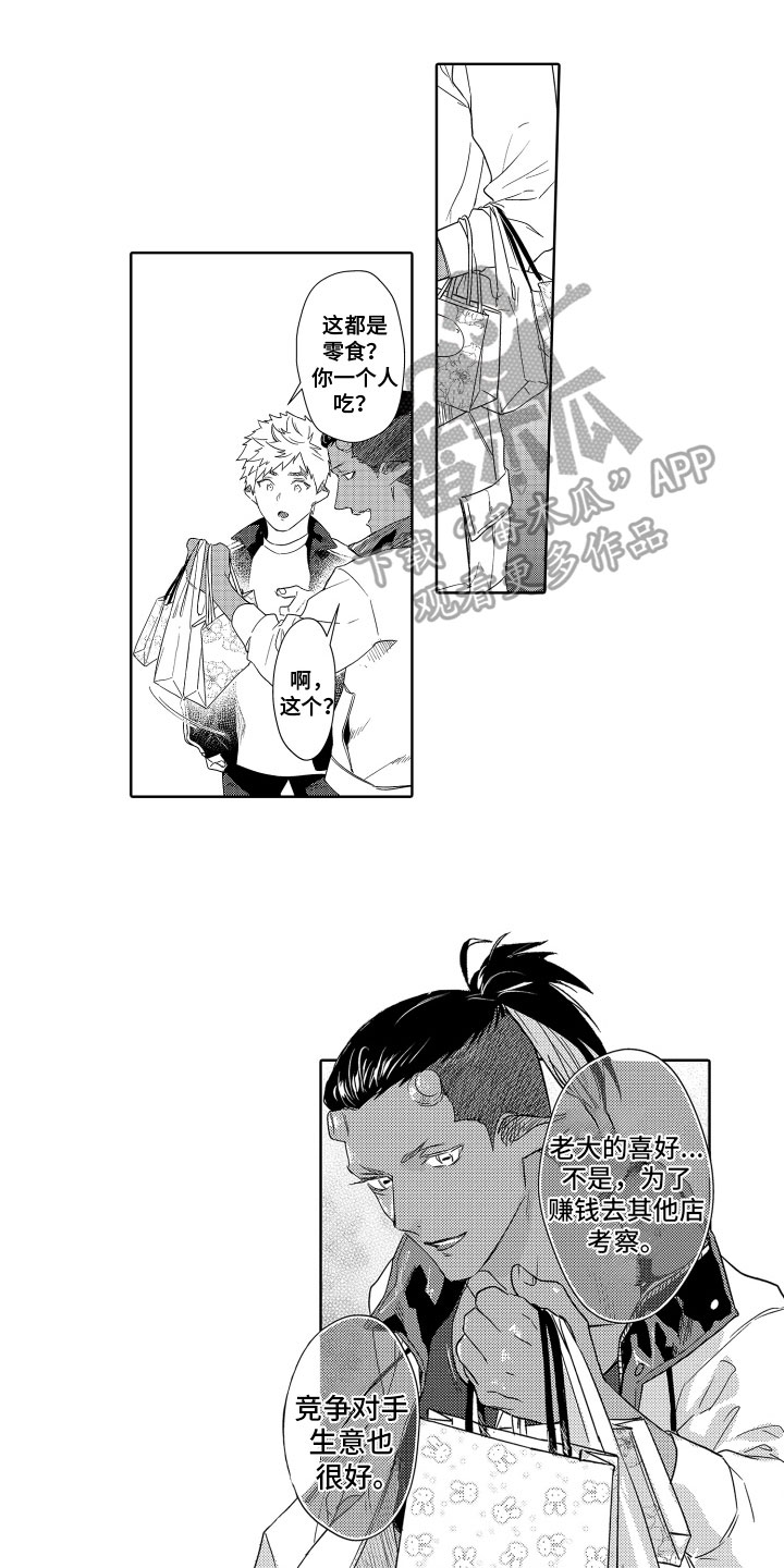 第18章：建议0