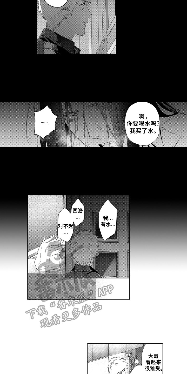 第19章：照顾8