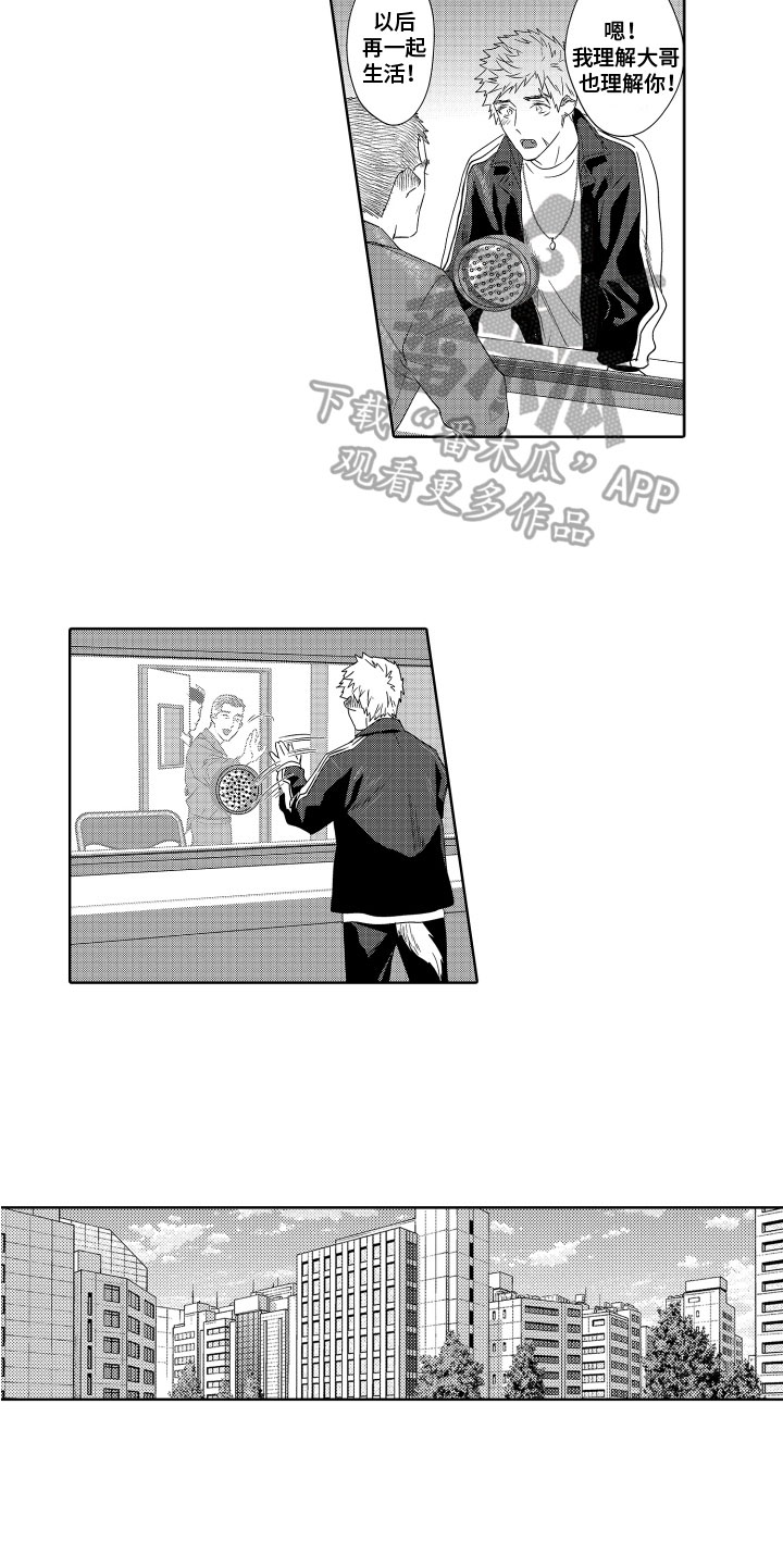 第17章：探监9