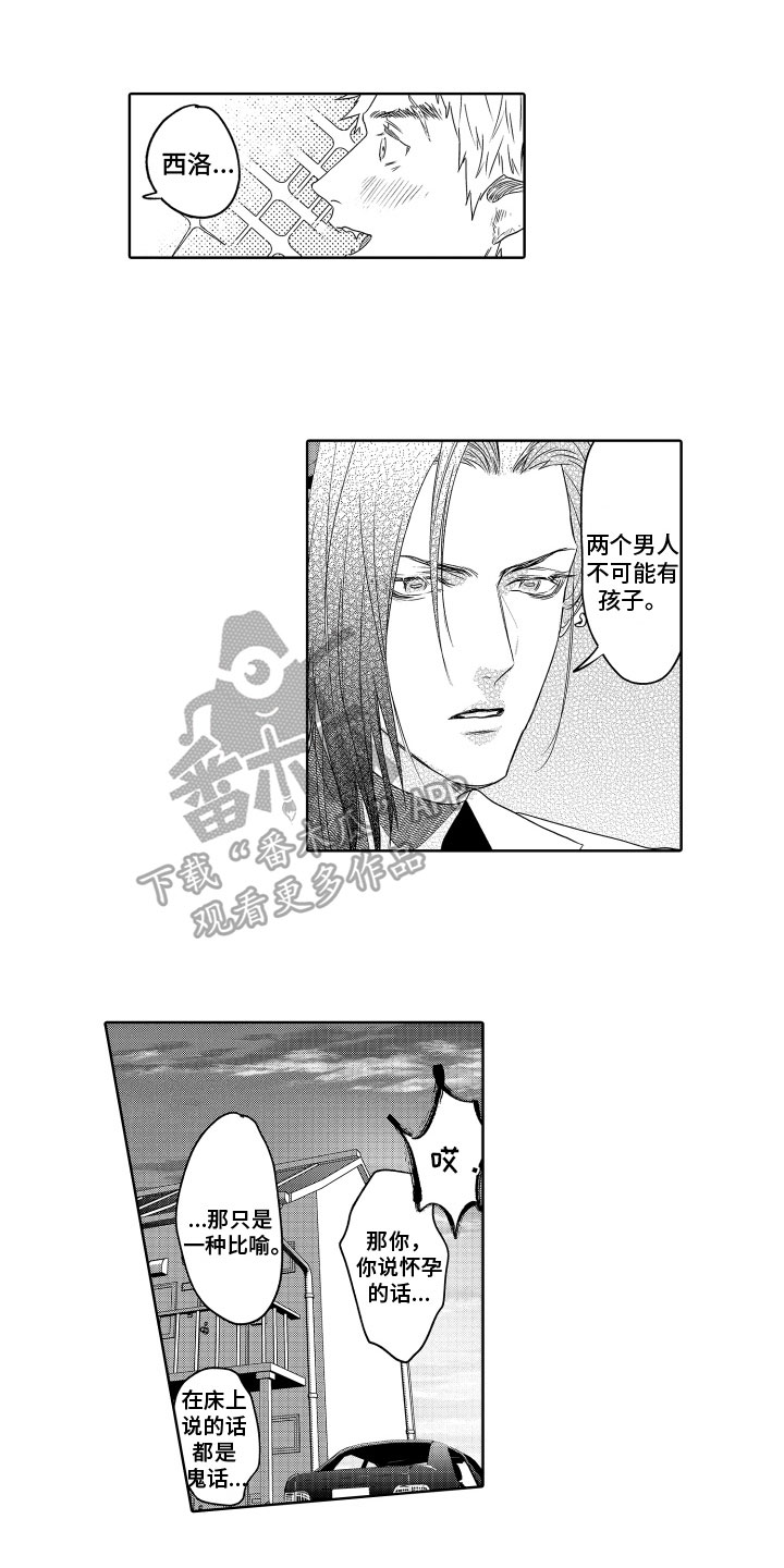 第10章：感动0
