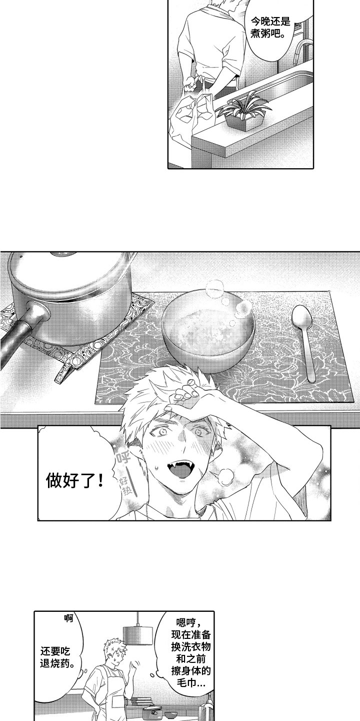 第19章：照顾9