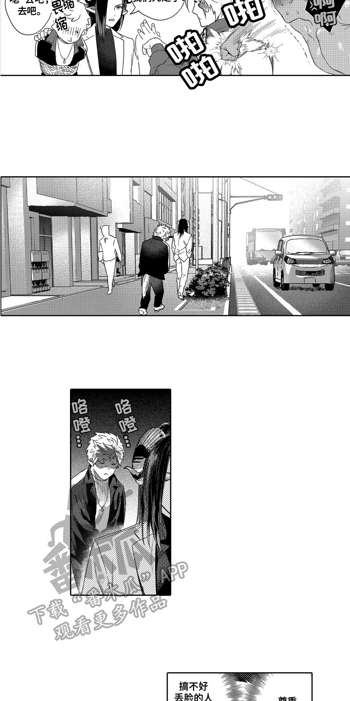 第15章：目的9