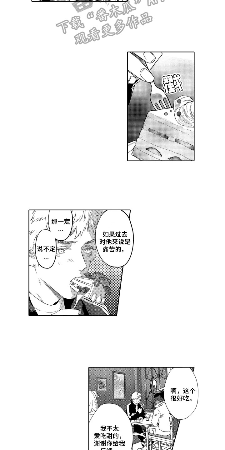 第18章：建议9