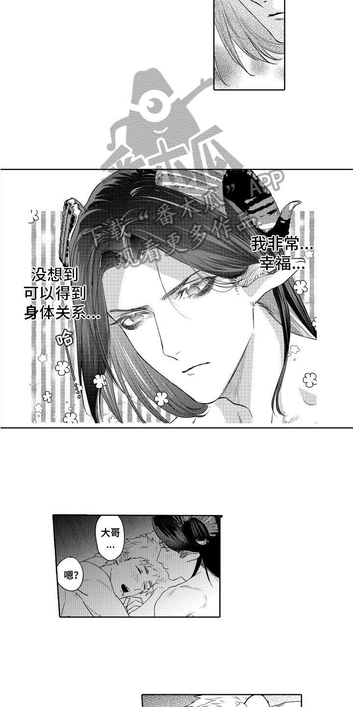 第5章：关系3