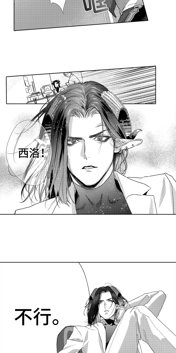 第1章：目标3