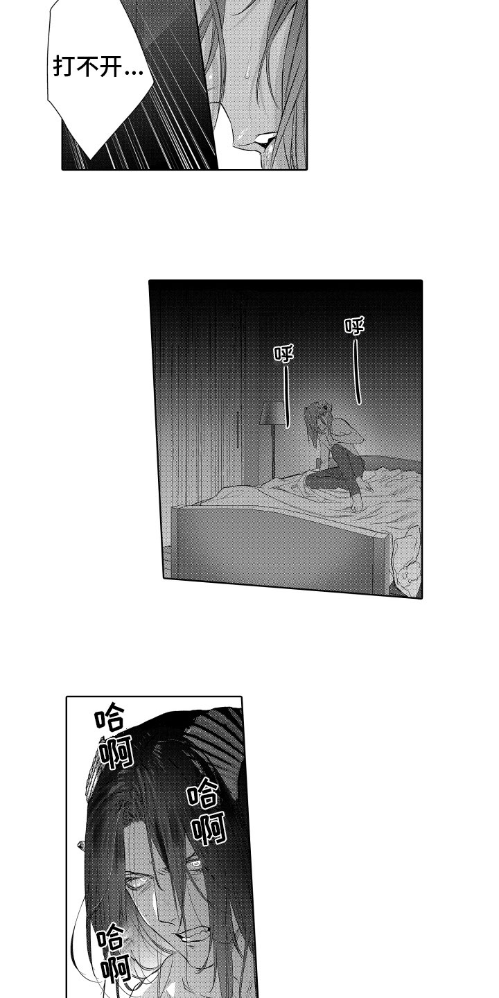 第19章：照顾13
