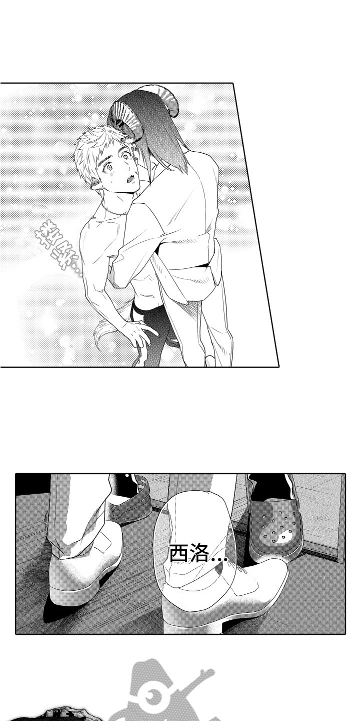 第7章：恋人身份9