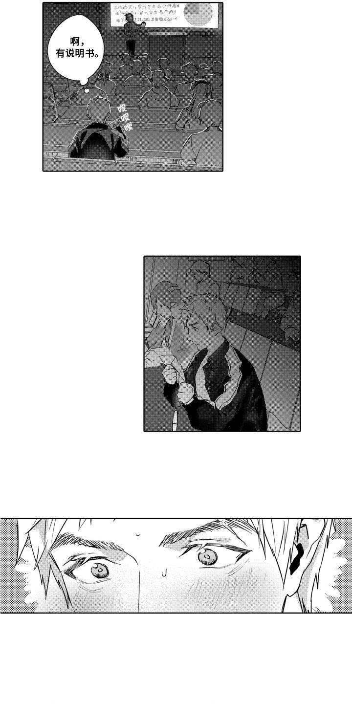 第6章：自力更生4