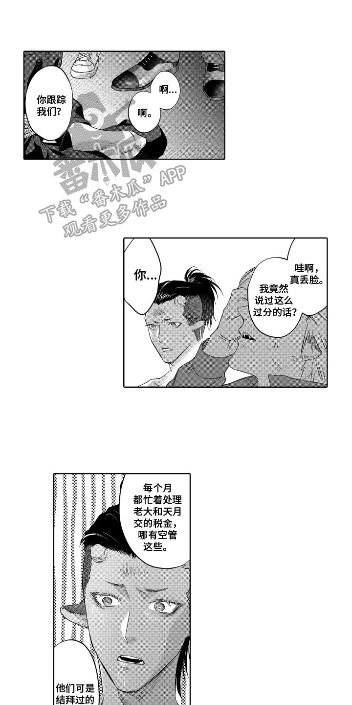 第15章：目的0